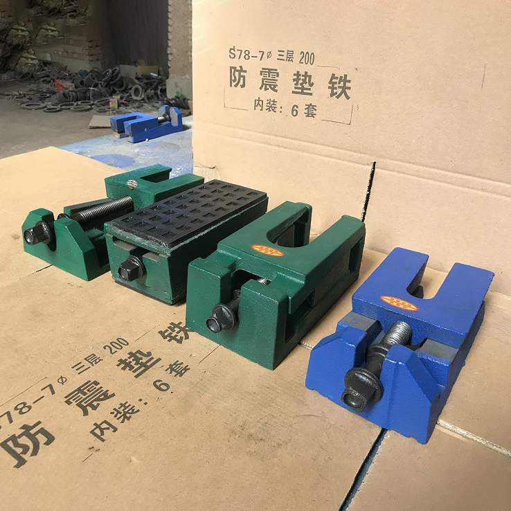 兩層調(diào)整墊鐵 兩層調(diào)整墊鐵